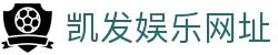 凯发娱乐网址(K8)凯发真人-(中国)凯发旗舰厅文登市凯程塑料厂欢迎您